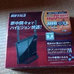 BUFFALOルーター　「取引中」