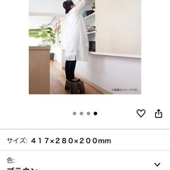 踏み台の画像