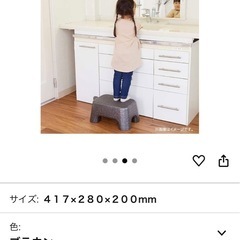 踏み台の画像