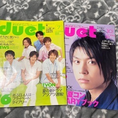 duet 2004年