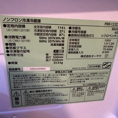 アイリスオーヤマ　レトロ冷蔵庫　お米おまけの画像