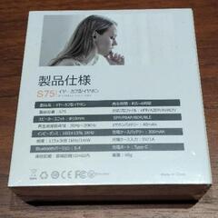 【新品未開封】イヤーカフ型ワイヤレスイヤホンの画像
