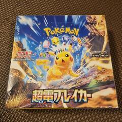 超電ブレイカー BOX シュリンク付き