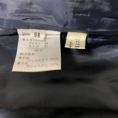 ペルソデアのセットアップスーツの画像