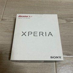 新品未使用 SONY XPERIA Z1 f SO-02F
