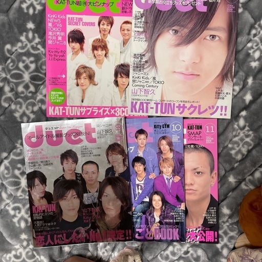 duet 2006年
