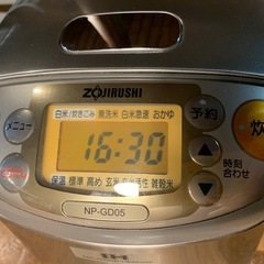 象印 ZOJIRUSHI IH炊飯器（3合炊き） ステンレスブラウン 極め炊き NP-GD05-XJの画像