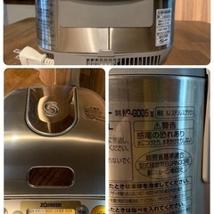 象印 ZOJIRUSHI IH炊飯器（3合炊き） ステンレスブラウン 極め炊き NP-GD05-XJの画像