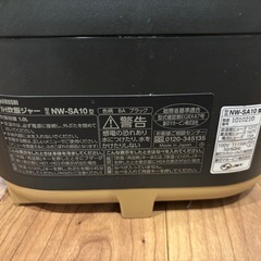 象印STAN IH炊飯ジャーの画像