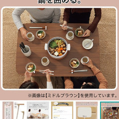 ニトリ　高さが変えられる2Wayこたつテーブルの画像