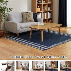 ニトリ　高さが変えられる2Wayこたつテーブルの画像