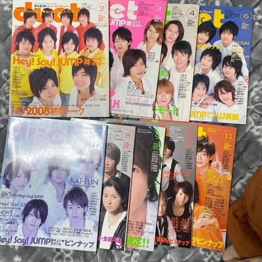 duet 2008年