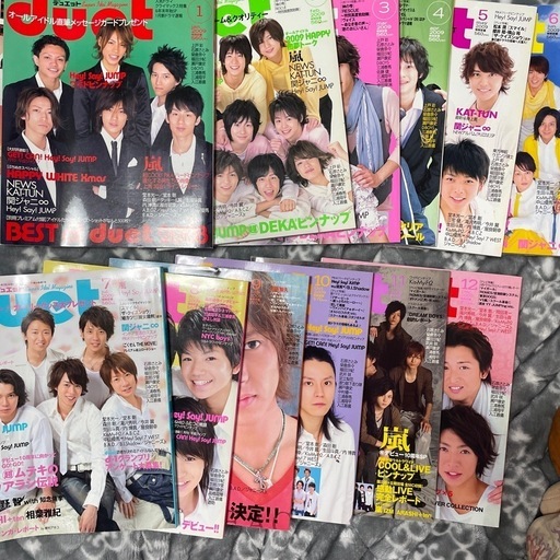 duet 2009年