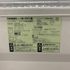 🎉新生活応援🎉TWINBIRD HR-E911 ツインバード ノンフロン 2ドア 冷凍 冷蔵庫 110L 2019年 ホワイト 家電製品 中古品の画像