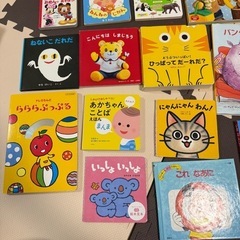 子供 絵本セット 21本セット