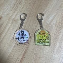 マユリカ　紅しょうが　キーホルダー　　
