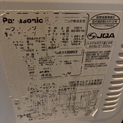 (急)パナソニック　電子レンジの画像