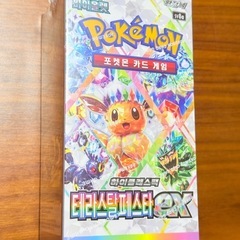 シュリンク付き　ロケット団の栄光、テラスタルフェス ポケモンカード ロケット団の栄光BOX テラスタルフェスexBOX2箱