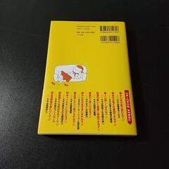 その子、発達障害ではありません IN-childの奇跡の画像