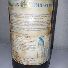 ヴィンテージ 1985 ブラゾン ティンバーレイ ボルドー フランス産 750 ml 未開封 の画像