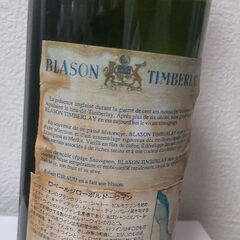ヴィンテージ 1985 ブラゾン ティンバーレイ ボルドー フランス産 750 ml 未開封 の画像