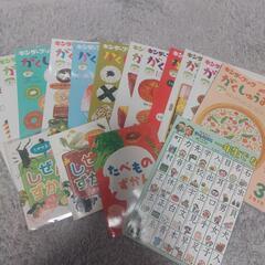 キンダーブック　がくしゅうおおぞら　絵本　未就学　年長