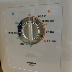 MITSUBISHI 布団乾燥機の画像