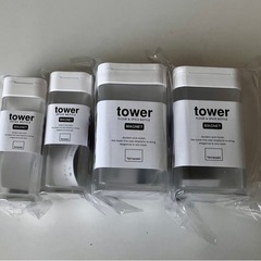 【新品・未使用】tower マグネット小麦粉＆スパイスボトル