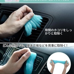 ジェルクリーナー 細部清潔ブラシ 多用タオル 隙間掃除キット 洗車 洗車キットの画像