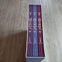 【美品】ユーキャン 決定版 一億人の昭和史の画像