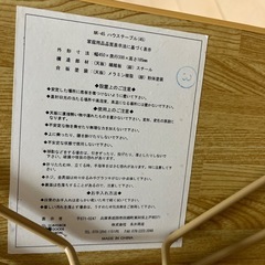 ミニテーブルの画像