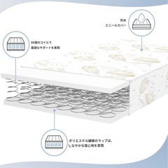 子供用 マットレス 定価48,304円の画像