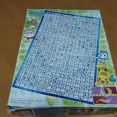 おまけとして　パズル　ポケモン　ダイヤモンド&パール