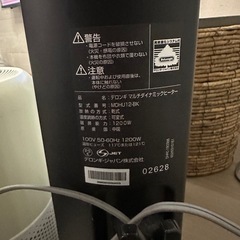 デロンギ　マルチダイナミックヒーター　電気ヒーター　子供部屋　
MDHU12-BKの画像