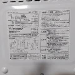 幅485㎜奥行379㎜高さ302㎜の画像