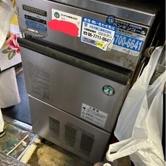 製氷機（ホシザキ）