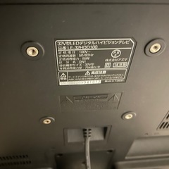 テレビ　32vの画像
