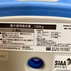 ★未使用品★折りたたみ入浴用シャワーチェア★