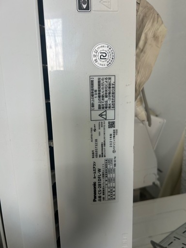 Panasonic エアコン CS-281DFL-W 10畳用 家電 