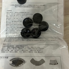 トランポリン　カバー交換済み　　の画像