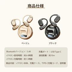 新品未使用❤イヤホン翻訳機 AI翻訳イヤホン イヤホン 骨伝導 ワイヤレスの画像