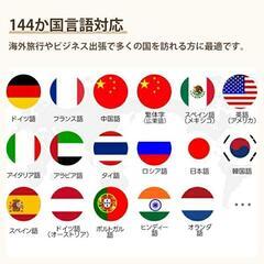 新品未使用❤イヤホン翻訳機 AI翻訳イヤホン イヤホン 骨伝導 ワイヤレスの画像