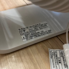 無印良品　サーキュレーターの画像
