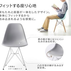 アイリスプラザ ダイニングチェア シェルチェアの画像