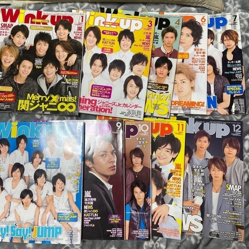 Wink up 2008年