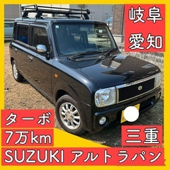 ターボ車 スズキ アルト ラパン SS 軽自動車 HE21 岐阜...