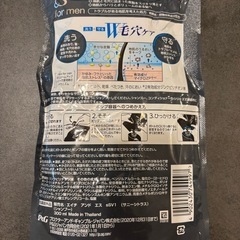 ［値下げ］【新品未開封】h&s for men シャンプー1点＋コンディショナー2点セットの画像