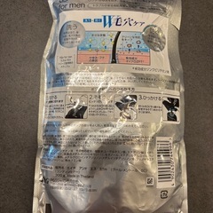 ［値下げ］【新品未開封】h&s for men シャンプー1点＋コンディショナー2点セットの画像