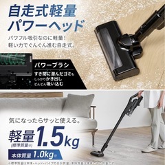 【置くだけ充電スタンド付き】 アイリスオーヤマ(IRIS OHYAMA) 掃除機 コードレス スティッククリーナー サイクロン 人気 SCD-184P-B ブラックの画像