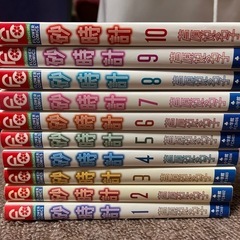 砂時計　漫画　10巻まとめ売り